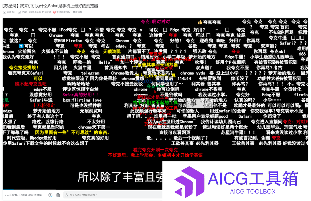 夸克AI搜索_夸克最新动态_夸克官方网站