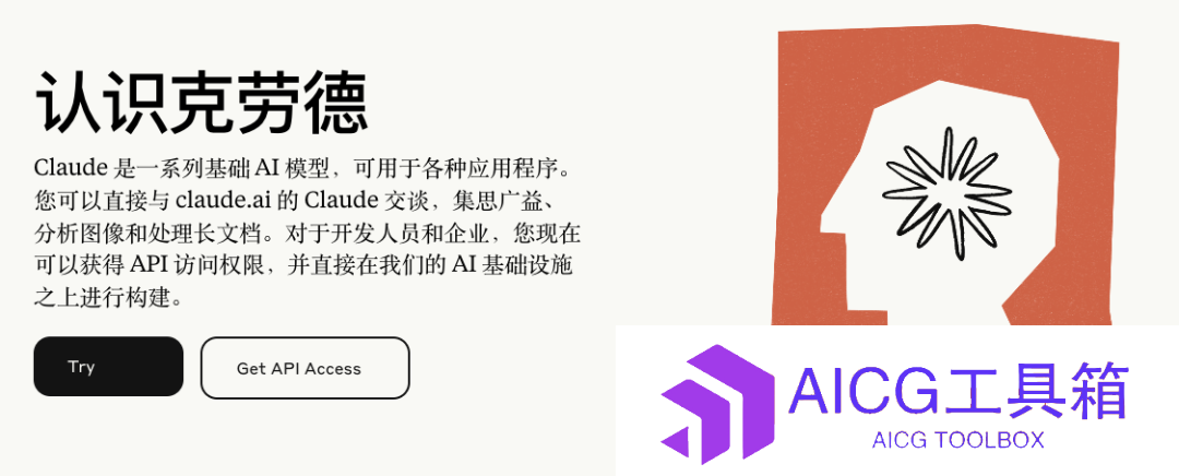 OpenAI反水队友放大招！Claude 3重磅发布：实测可基本平替GPT-4应用需求，AI直言点破中美AI技术差距