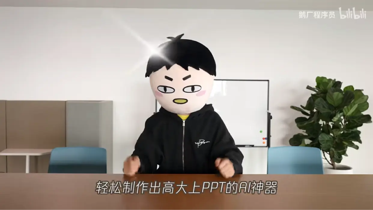 AI驱动在线PPT制作工具Gamma怎样用_如何快速生成PPT_Gamma使用教程