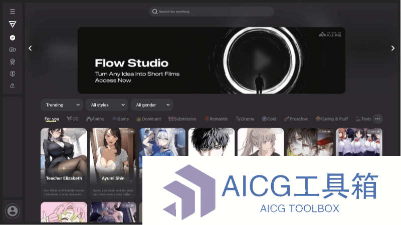 Flow Studio