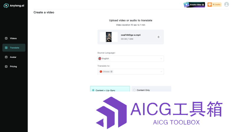 Anylang.ai视频翻译