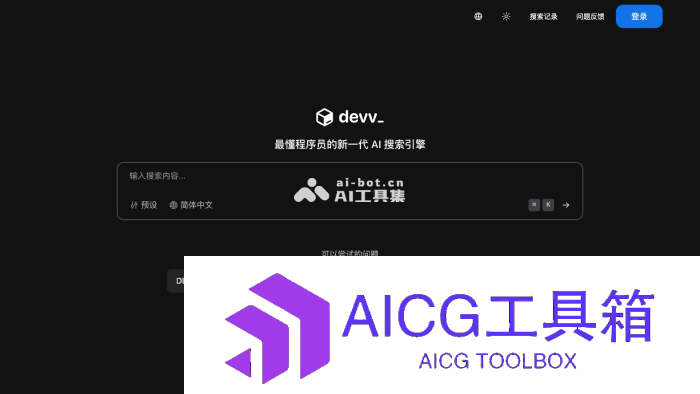 Devv.ai